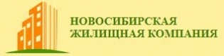 Сайт ужк екатеринбург. Жилищная компания. Региональная жилищная компания. ЗАПСИБЖИЛСТРОЙ Новосибирск вакансии.