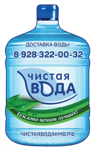 Вода туймазы телефон