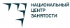 Национальный центр занятости