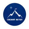 ООО Свежий ветер