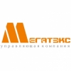 Мегатэкс