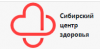 Сибирский медицинский центр