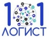 101 ЛОГИСТ