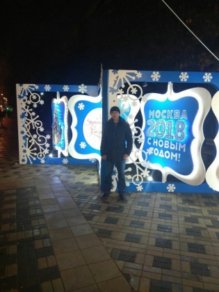 Фото соискателя